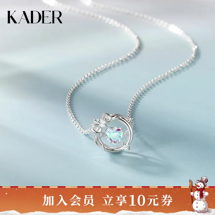 KADER/卡蒂罗 坠链均925银 魔法苹果项链女款小众首饰品圣诞礼物