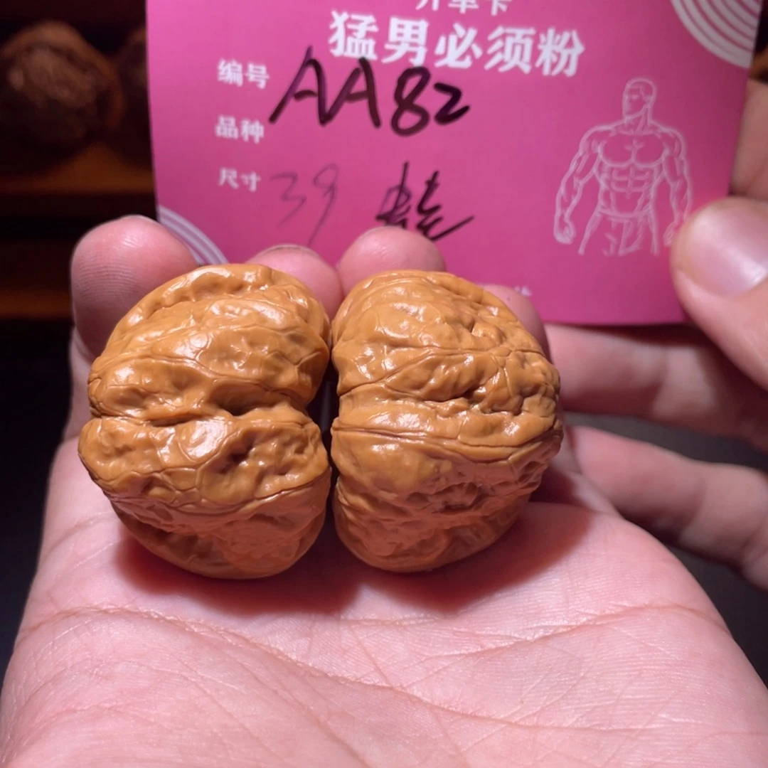 吊坠文玩核桃文玩