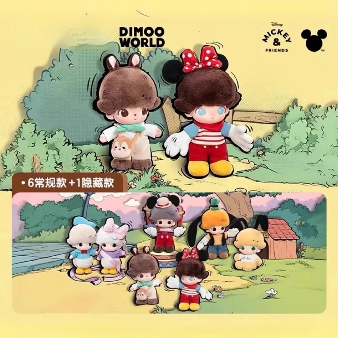 【直播代拆】迪斯尼搪胶毛绒DIM00盲盒（拆盒不退不换）