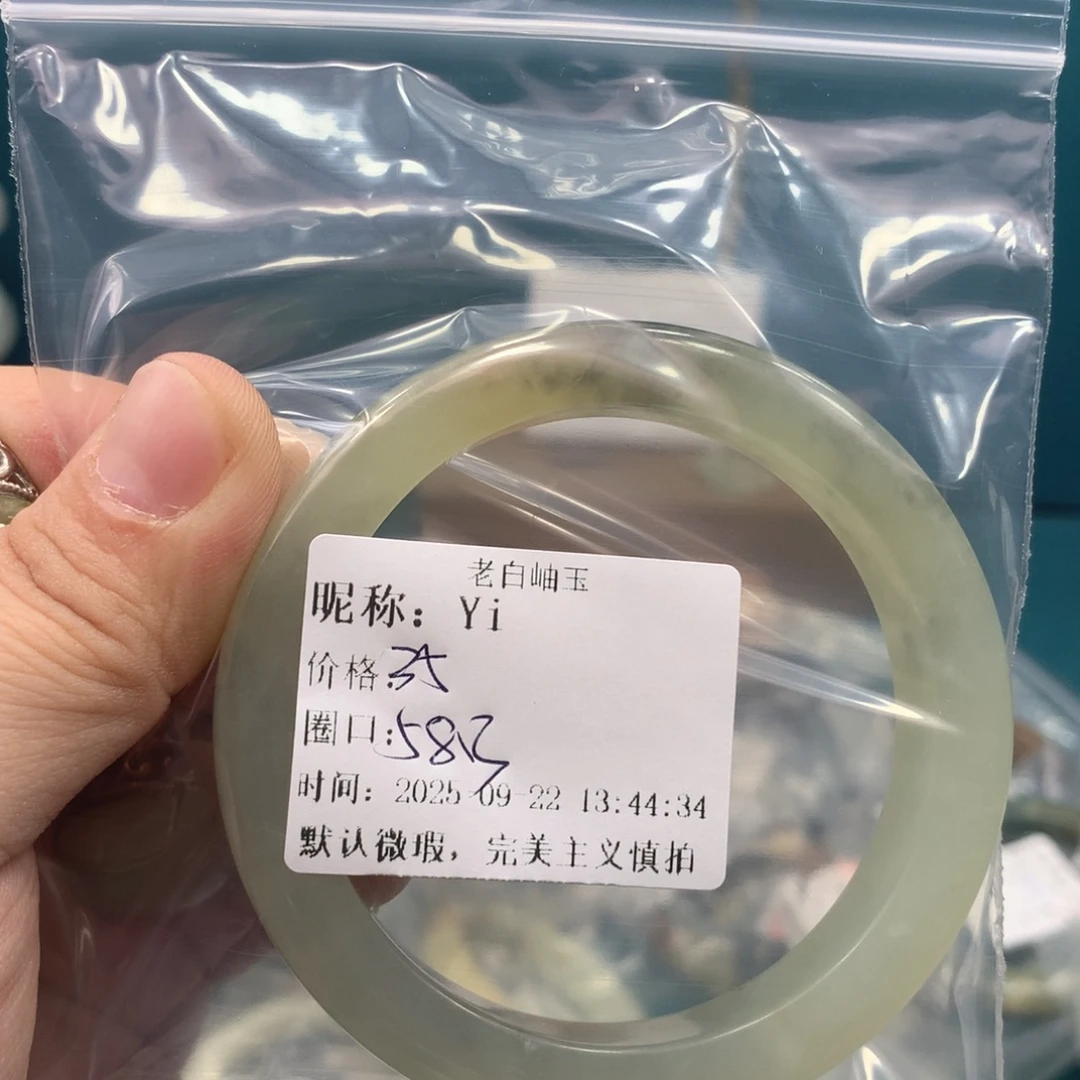 Y***i未镶嵌蛇纹石玉手镯