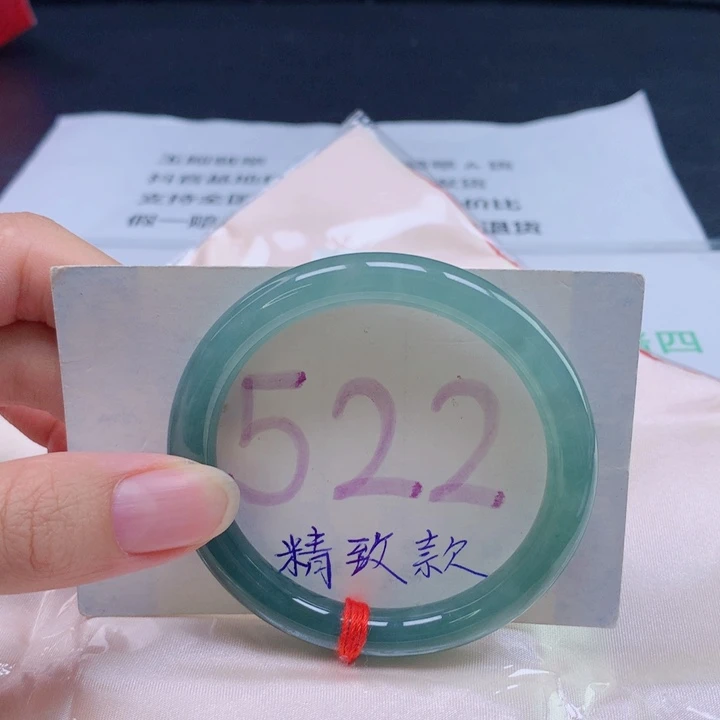 未镶嵌手镯翡翠51圈口
