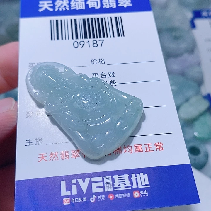 翡翠未镶嵌颈饰天光墟翡翠市场现金代购