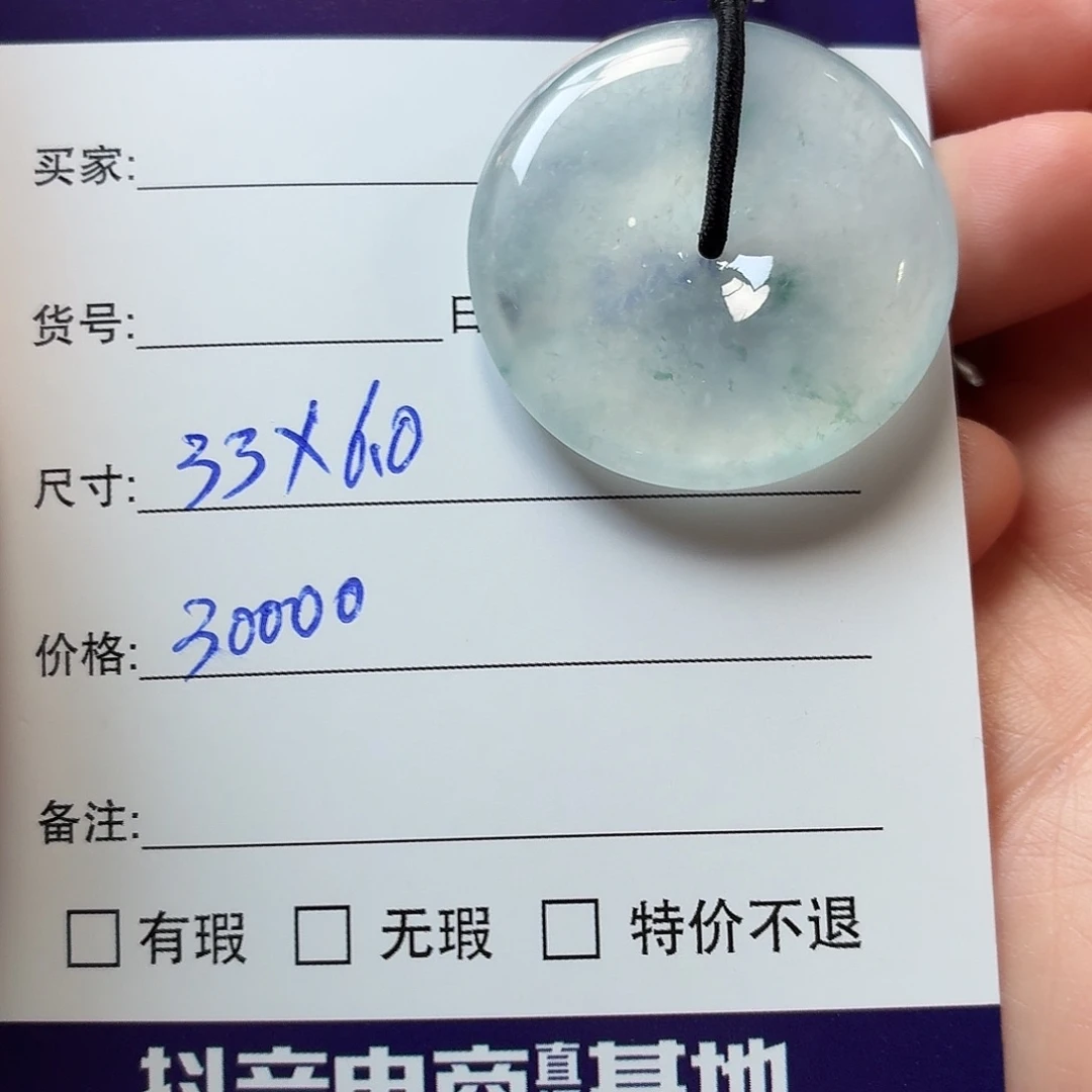 翡翠未镶嵌手镯天然翡翠吊坠