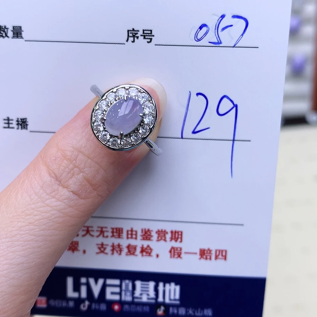 银S925镶嵌戒指翡翠057