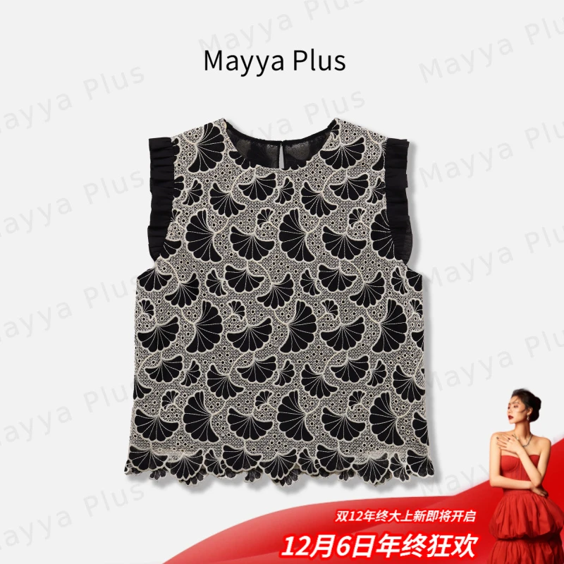 【银杏叶】Mayya Plus麦芽定制设计感蕾丝刺绣圆领小衫上衣32528563