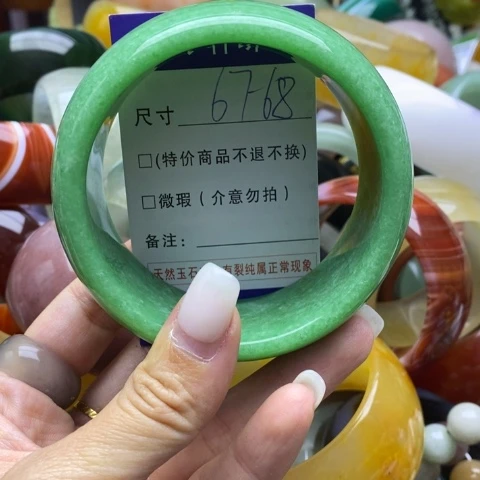 未镶嵌手镯石英质玉