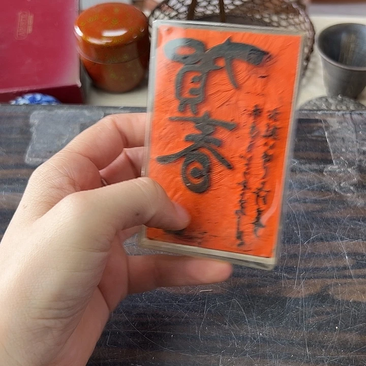快来直播间炸不停