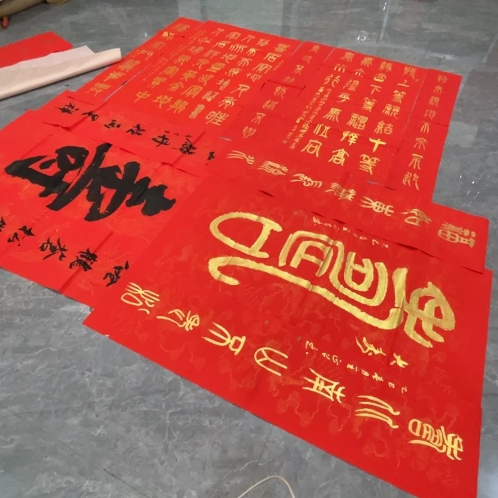 宣纸四尺中堂四套手绘