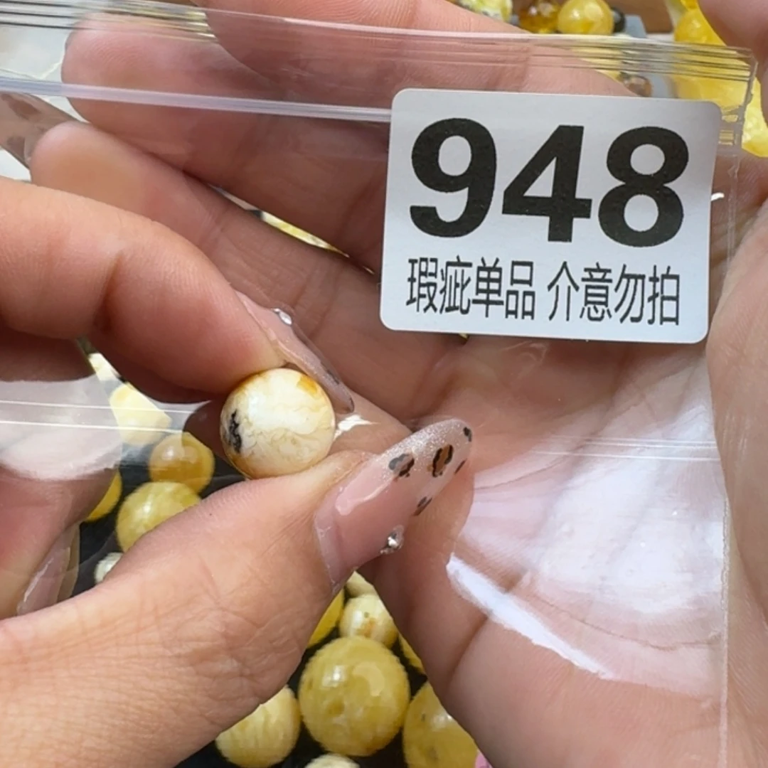 琥珀裸石未镶嵌风