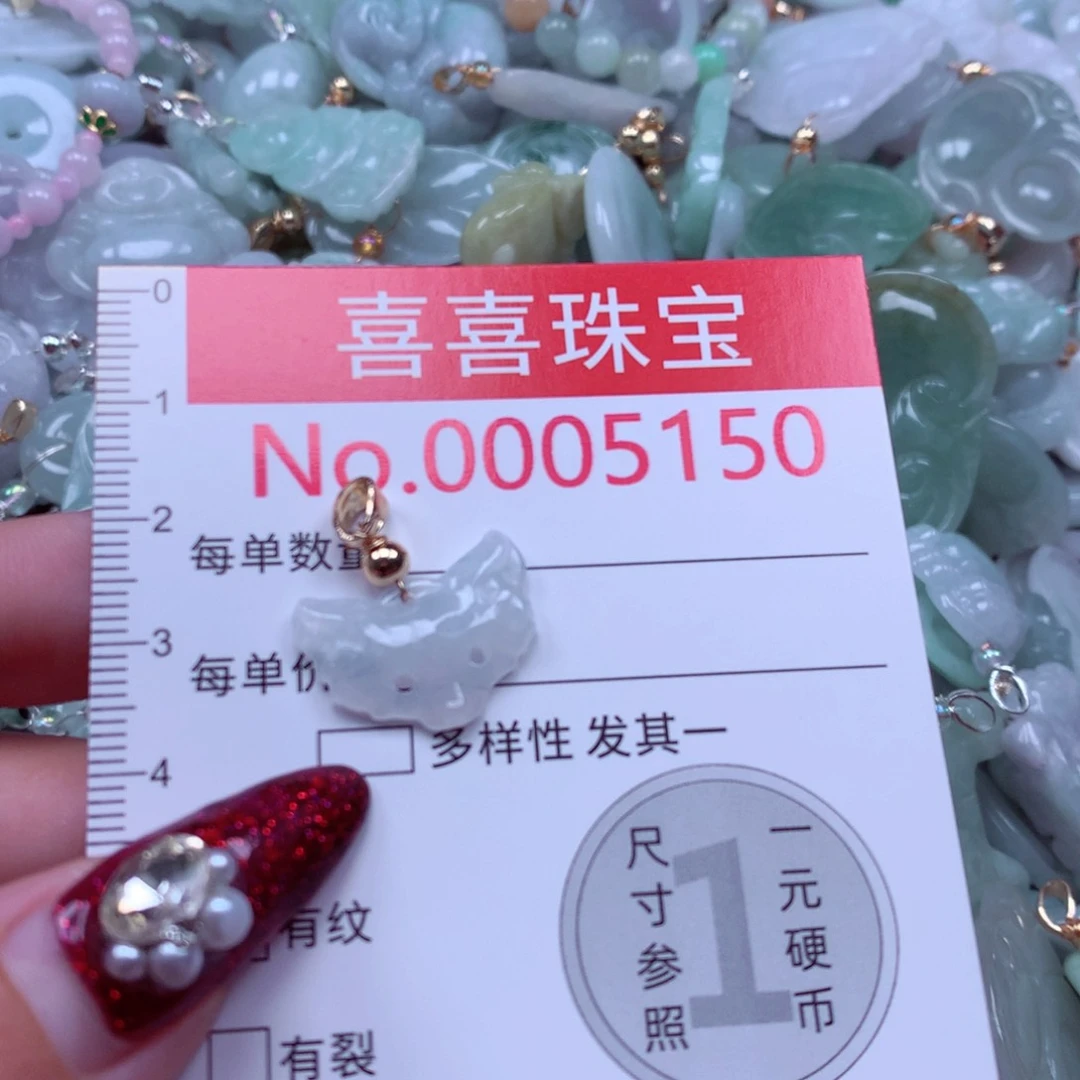 吊坠(不含链)未镶嵌翡翠