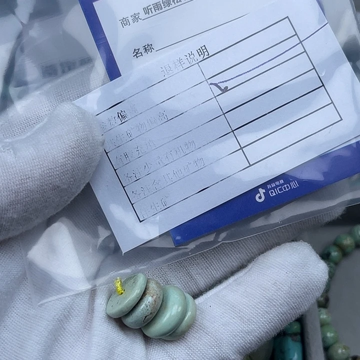 南红玛瑙未镶嵌其他