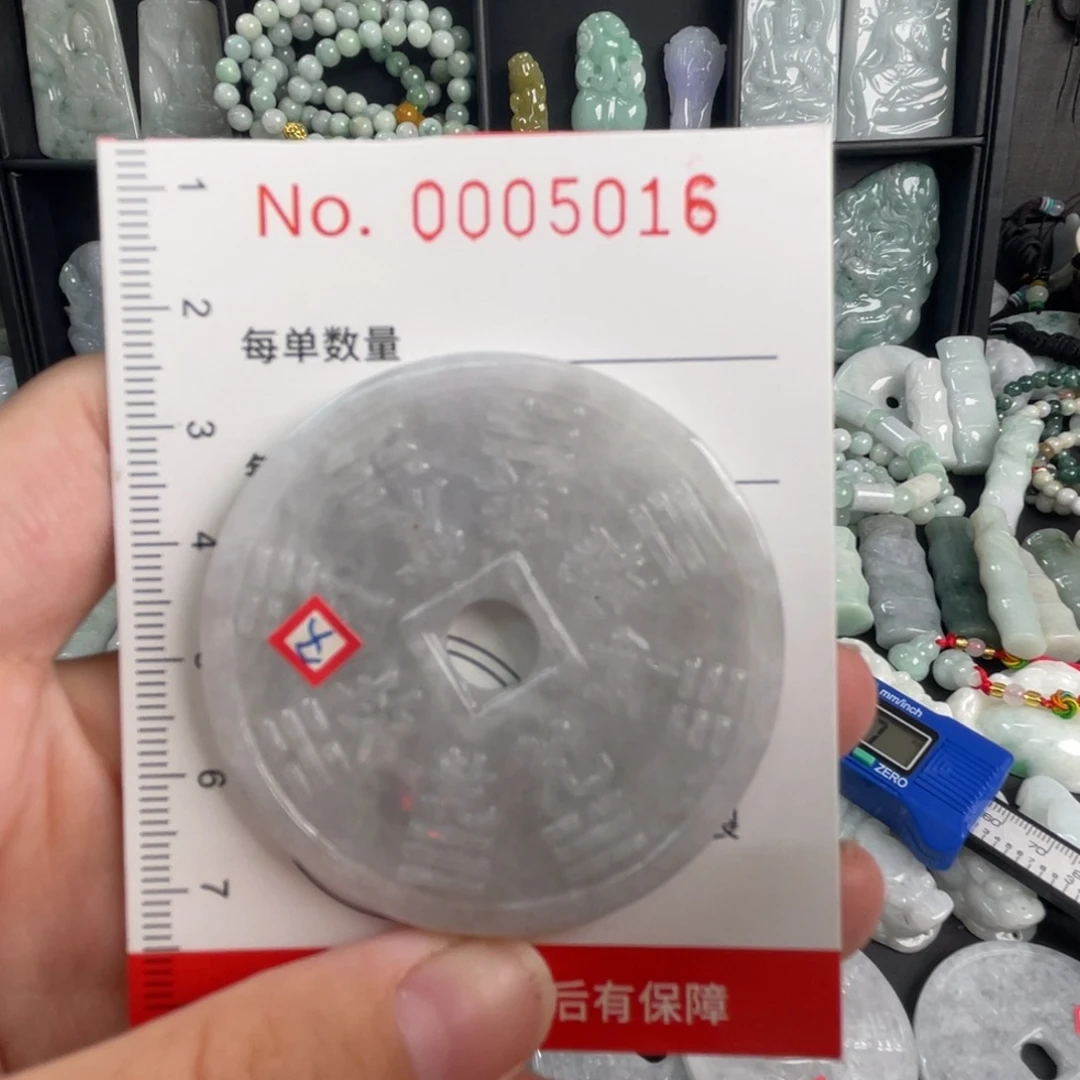 翡翠未镶嵌吊坠(不含链)微瑕