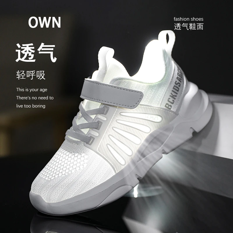 A品牌鞋断码处理特卖