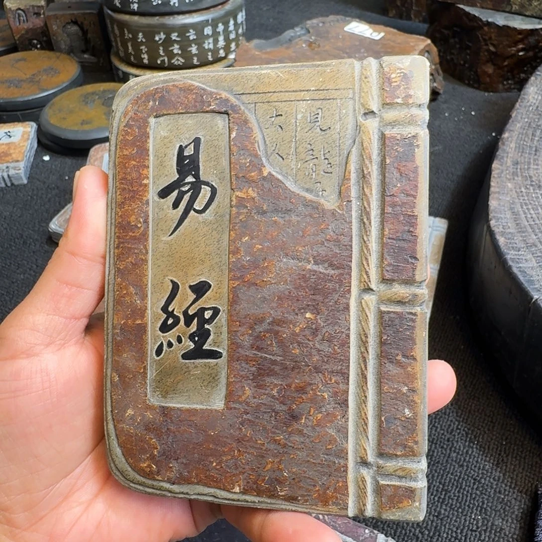 歙砚石刻茶盘摆件壶承
