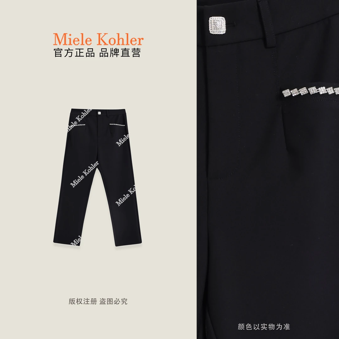 新款时尚简约风百搭时尚休闲长裤MKKQ30591【澳门小源同款】