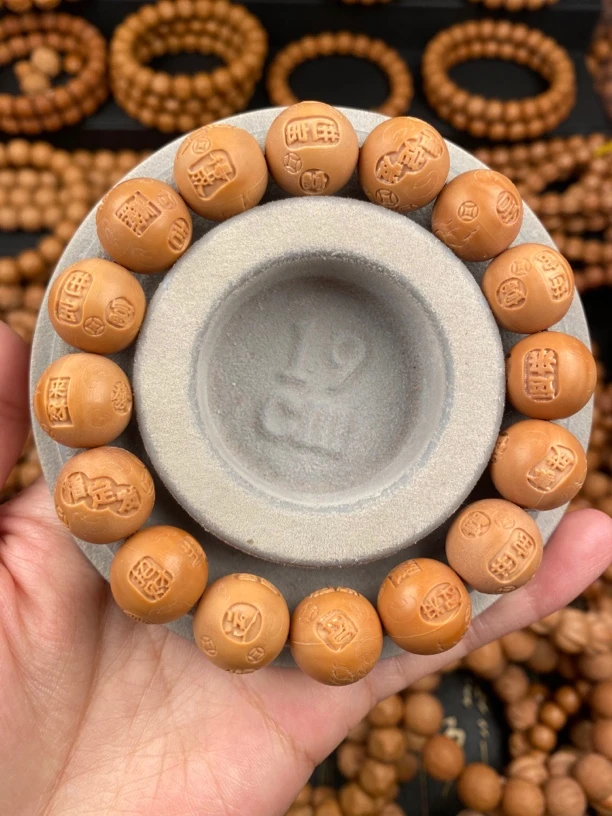 猴头核桃二等品吉言开运珠（非全品介意勿拍）