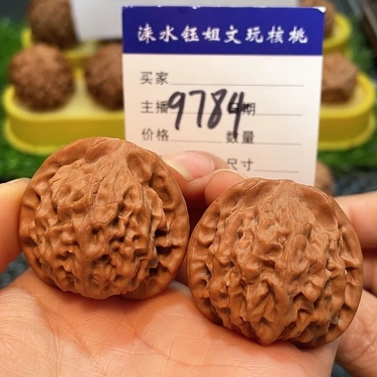 把件文玩核桃38全品秦闷9784