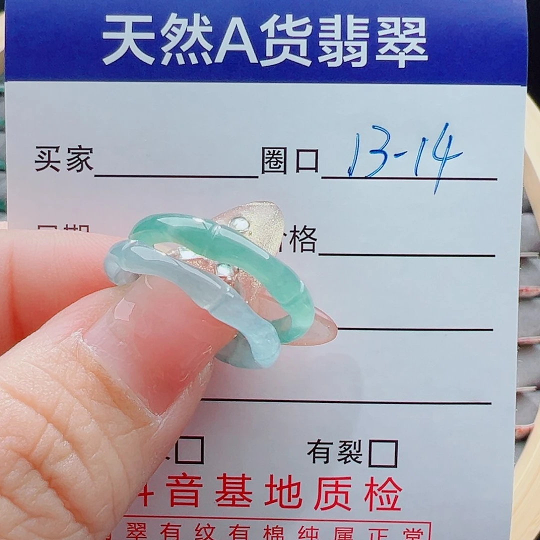 未镶嵌戒指翡翠Y**O戒圈