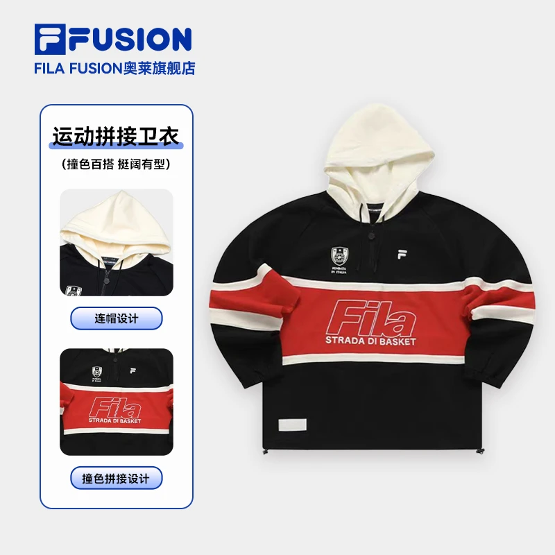 FILA FUSION情侣款宽松运动拼接运动休闲针织连帽卫衣T11W346204F