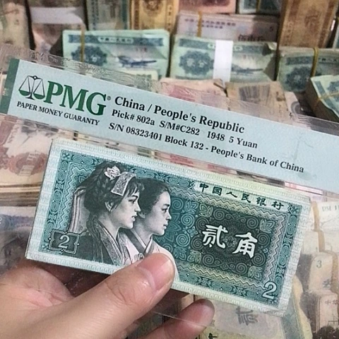 10张退市旧票福利品8002