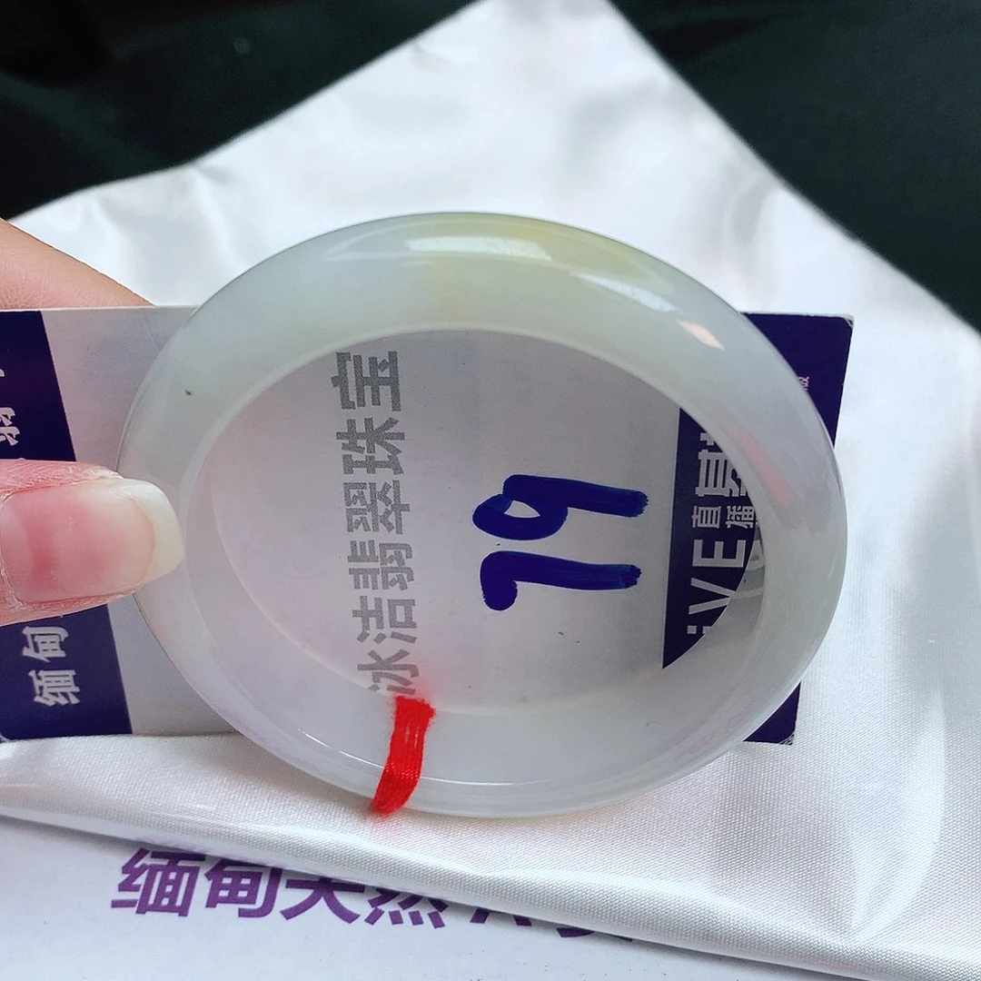 翡翠手镯未镶嵌缅甸天然a货翡翠手镯