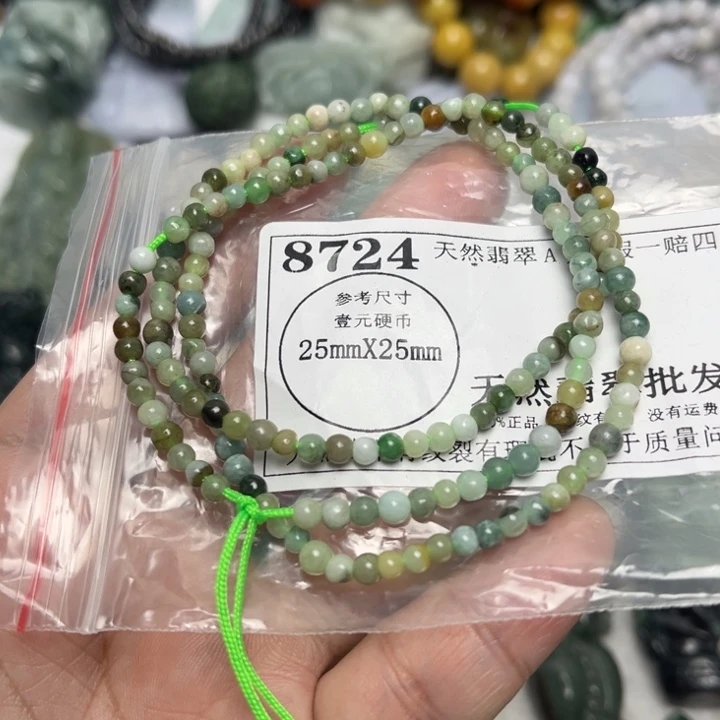 翡翠未镶嵌吊坠(不含链)8424