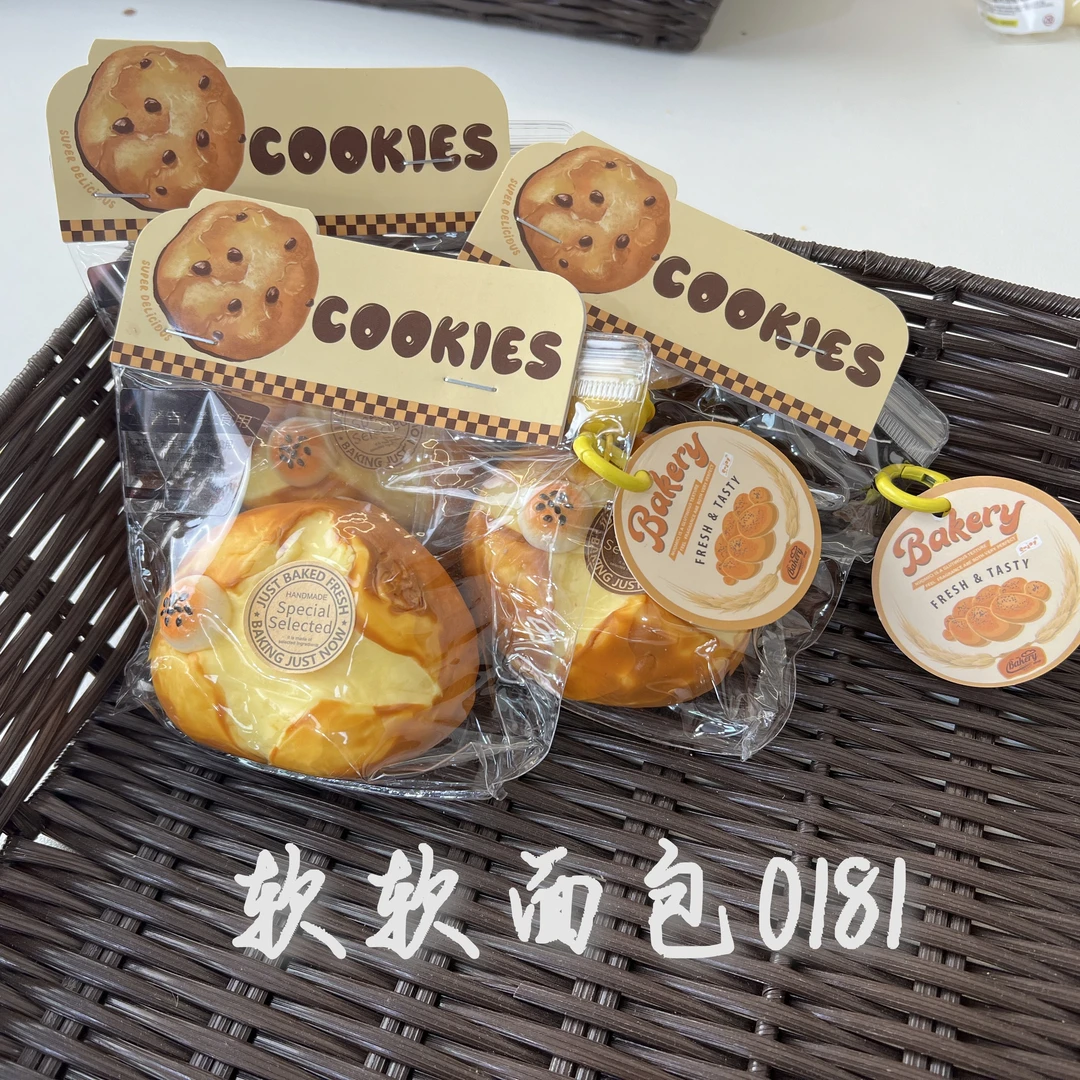 【软软面包0181】手工捏捏解压DIY玩具 默认微瑕 介意慎拍