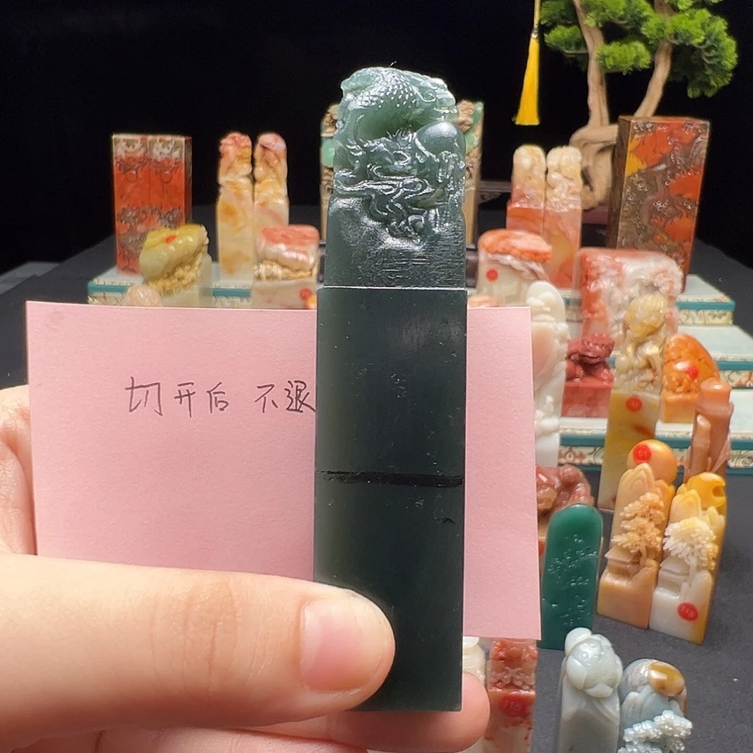 毅***恒寿山石印石手工制作