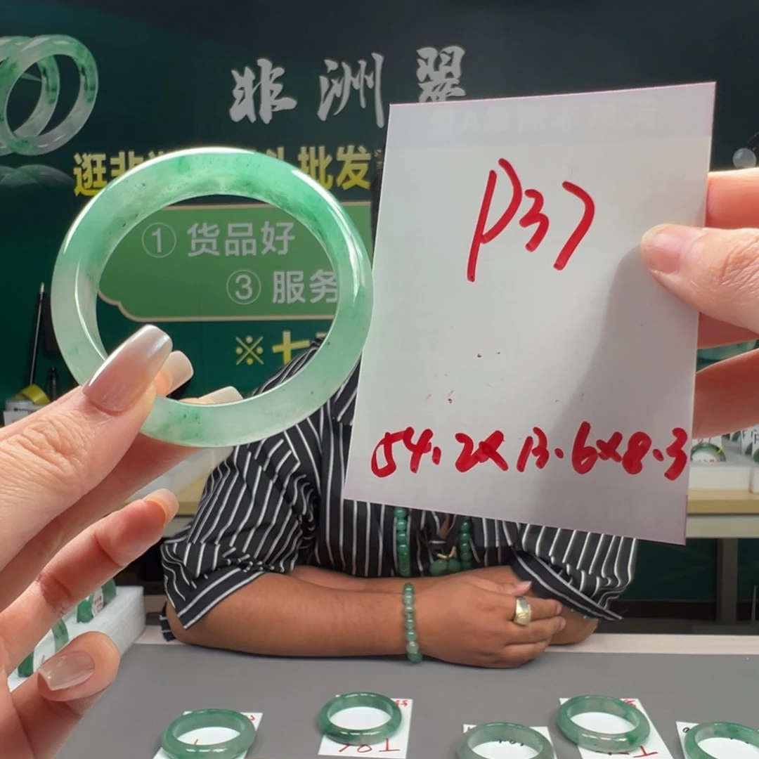 石英岩玉手镯未镶嵌