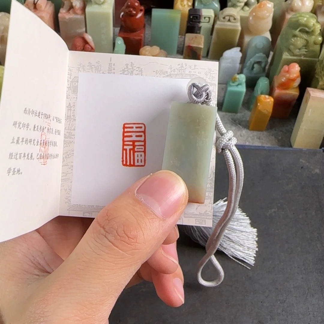 青田石印石7997编号编号