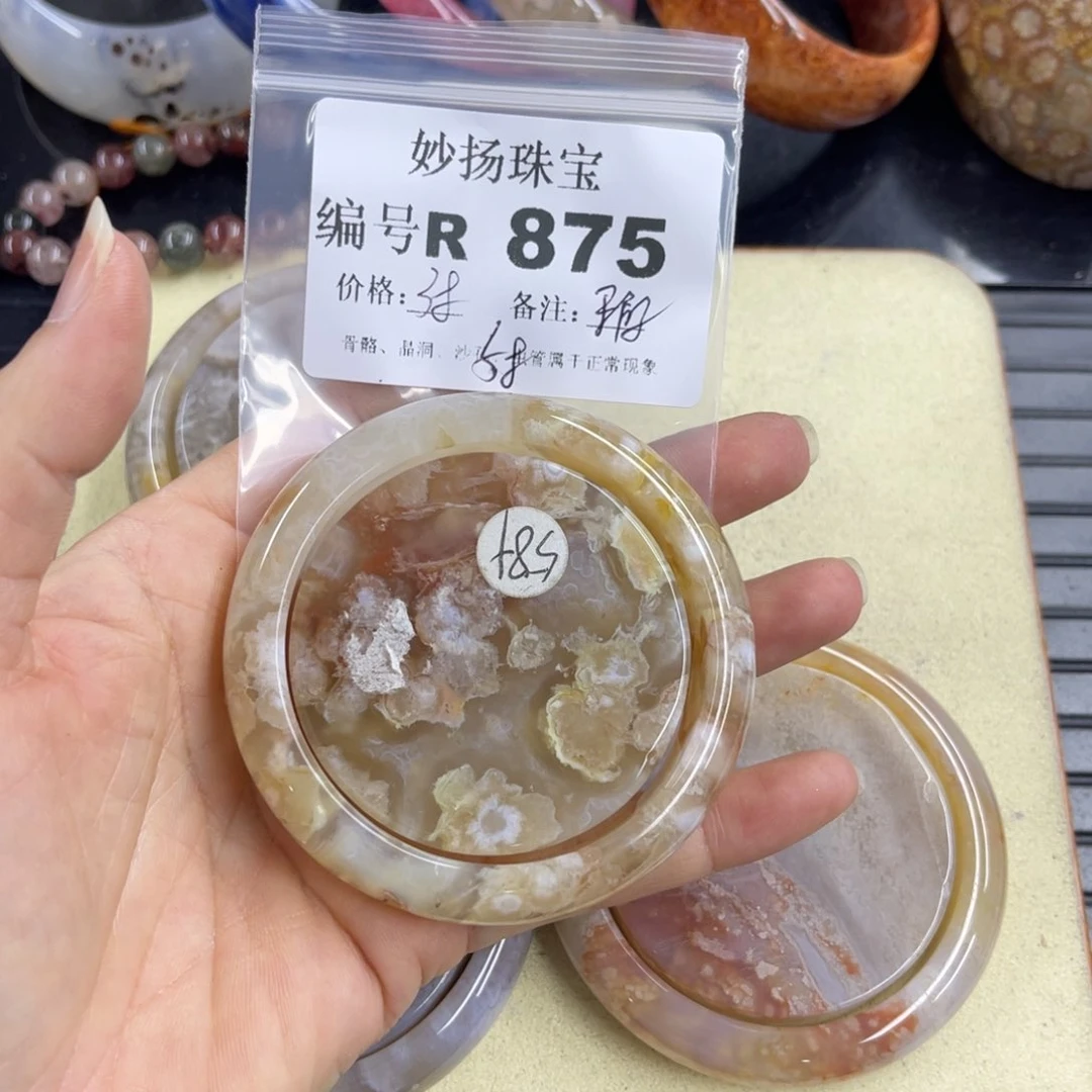 合金默认有瑕石英质玉光**行