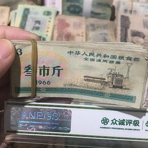 100张退市旧票福利品