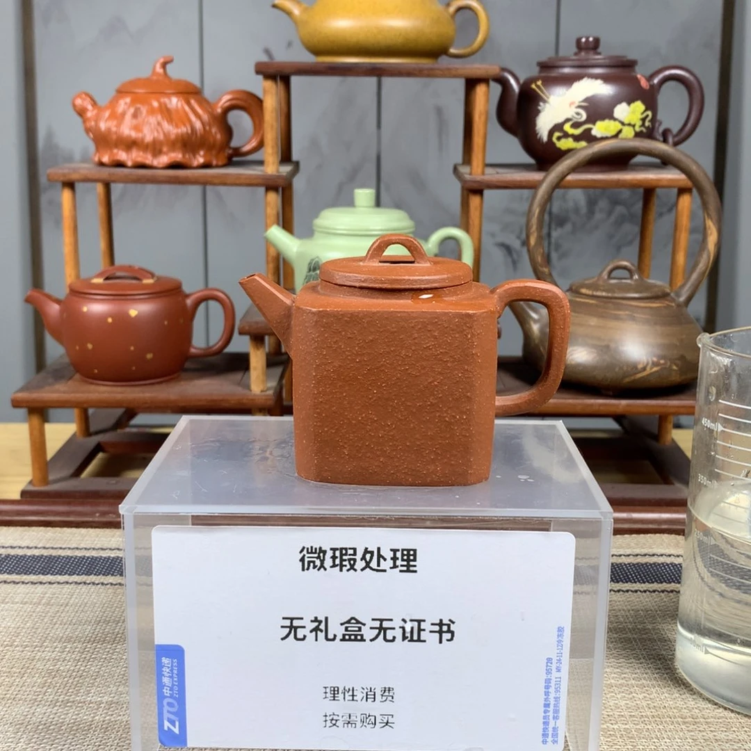 紫砂茶壶易*微瑕处理