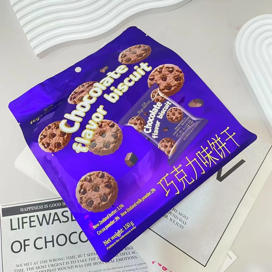 金语巧克力味饼干袋装300g网红办公室休闲零食解馋下午茶曲奇饼干