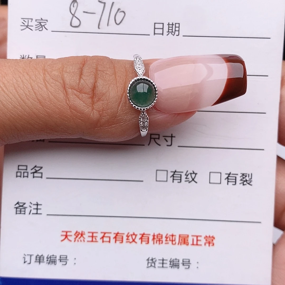 翡翠戒指银S925镶嵌戒指