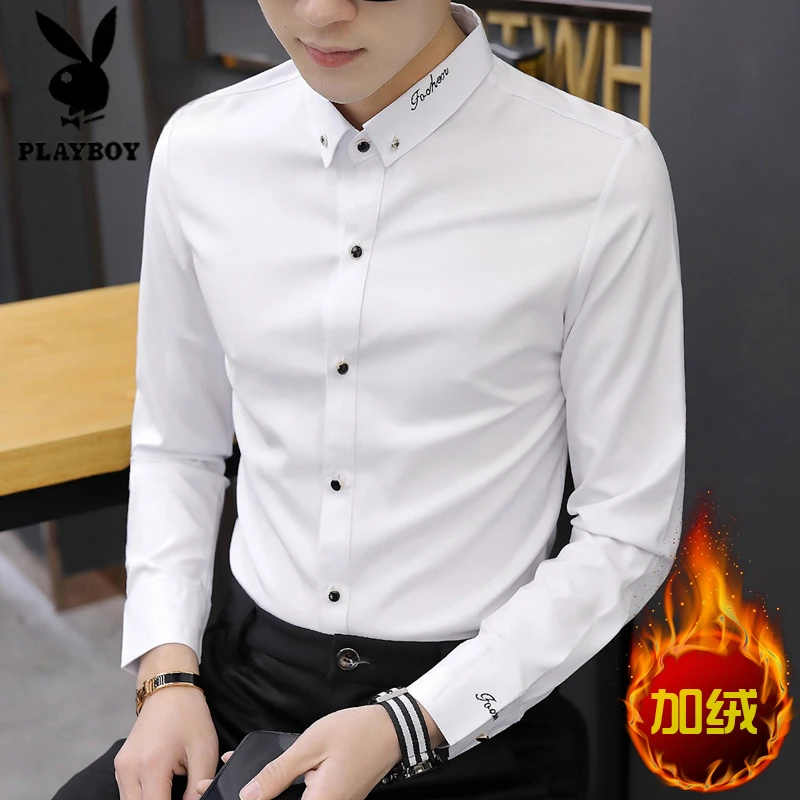 花花公子白色长袖衬衫男士商务寸衣2025秋冬新款修身加绒休闲衬衣