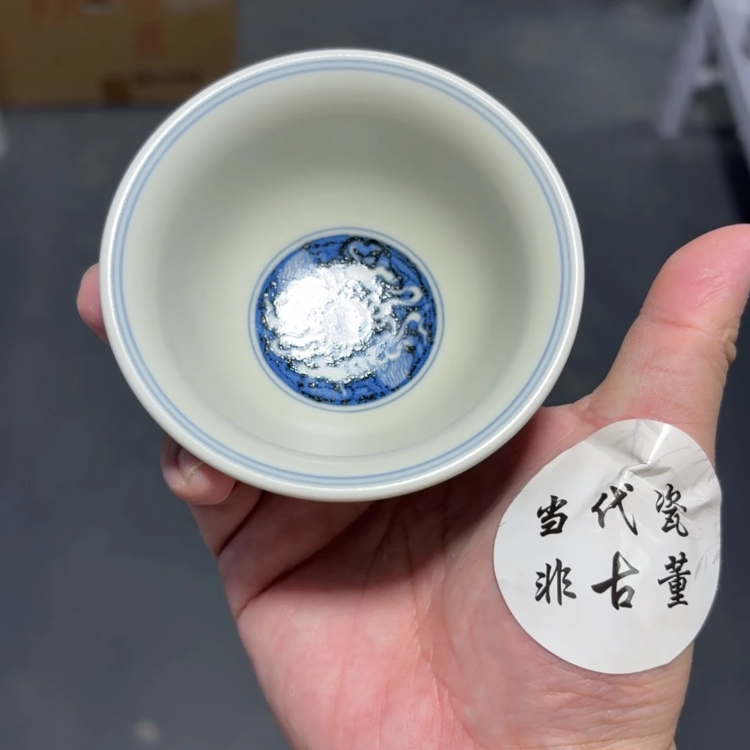 杯肉***?瓷言所老曹甄选好瓷