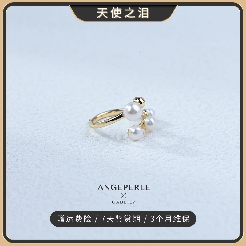 天使之泪淡水珍珠戒指 4-5/6-7mm精致百搭时尚复古经典款【CC推荐】
