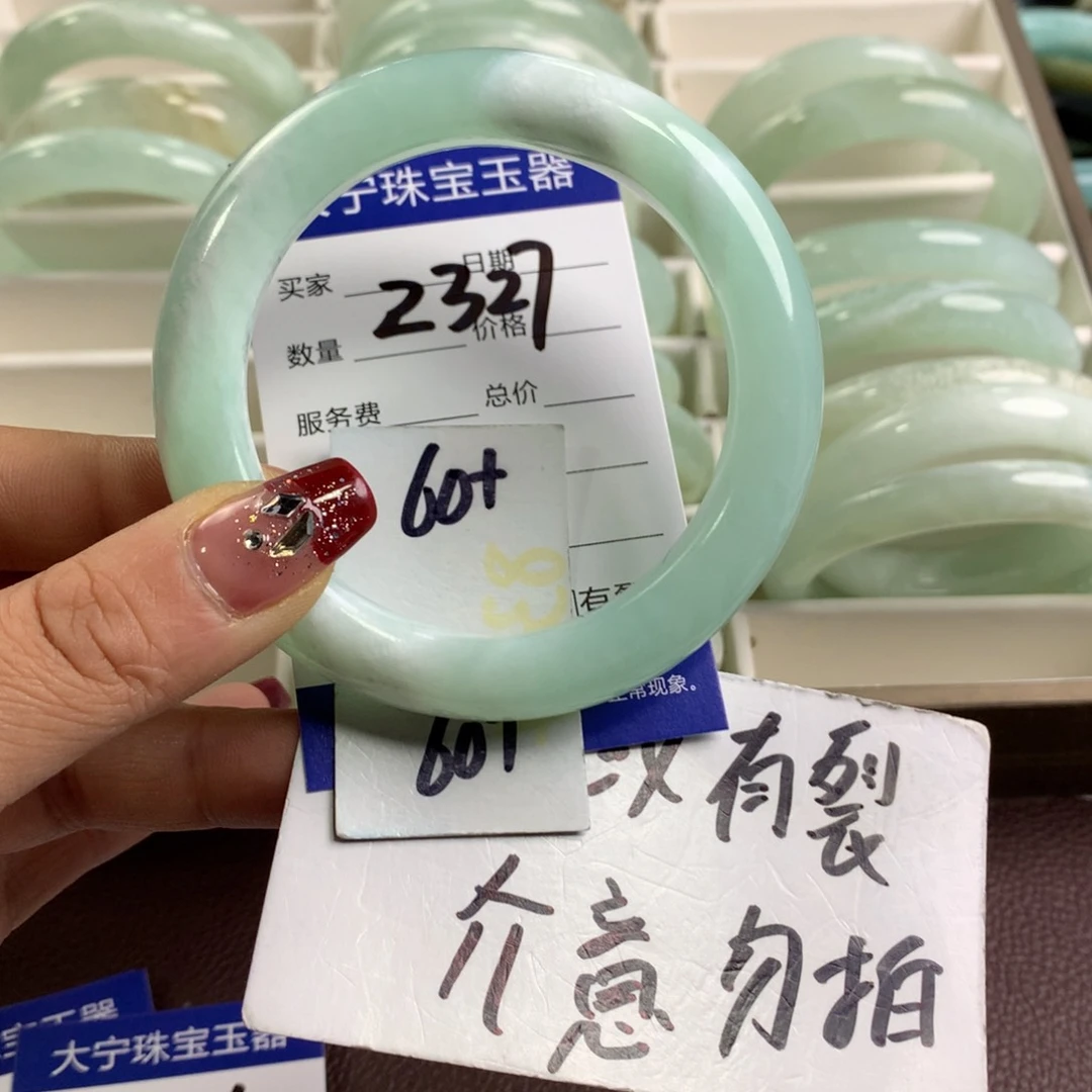 蛇纹石玉手镯未镶嵌2327