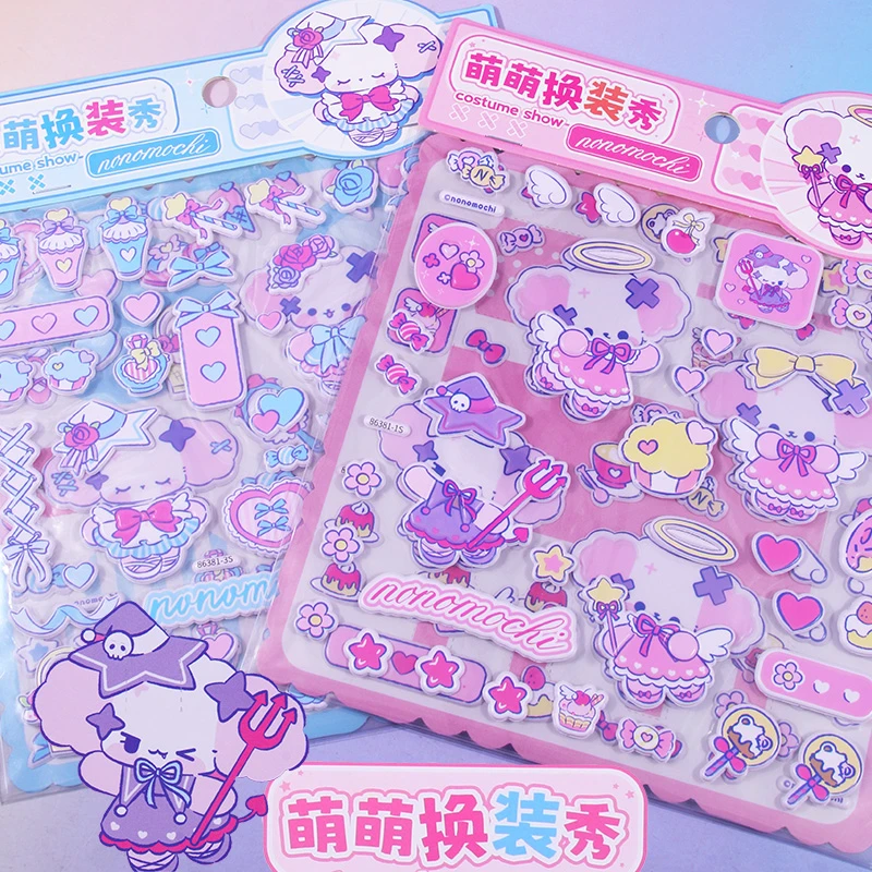 卡通可爱3d立体双层小狗换装贴纸女孩装扮小动物贴画儿童奖励玩具
