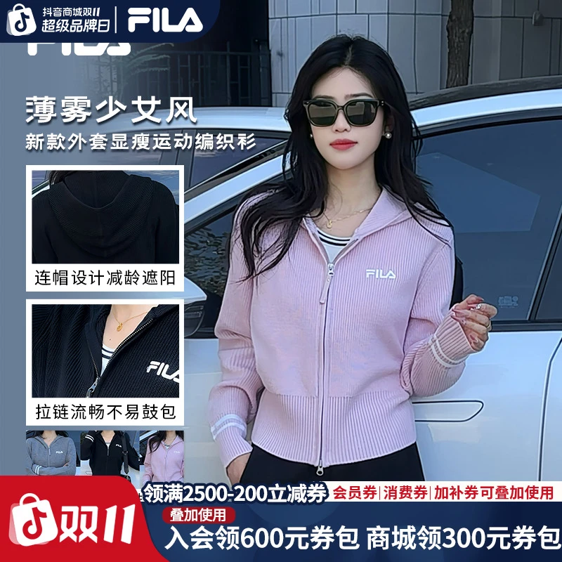 【流光风】Fila斐乐秋季新款外套显瘦编织衫运动休闲时尚个性女装