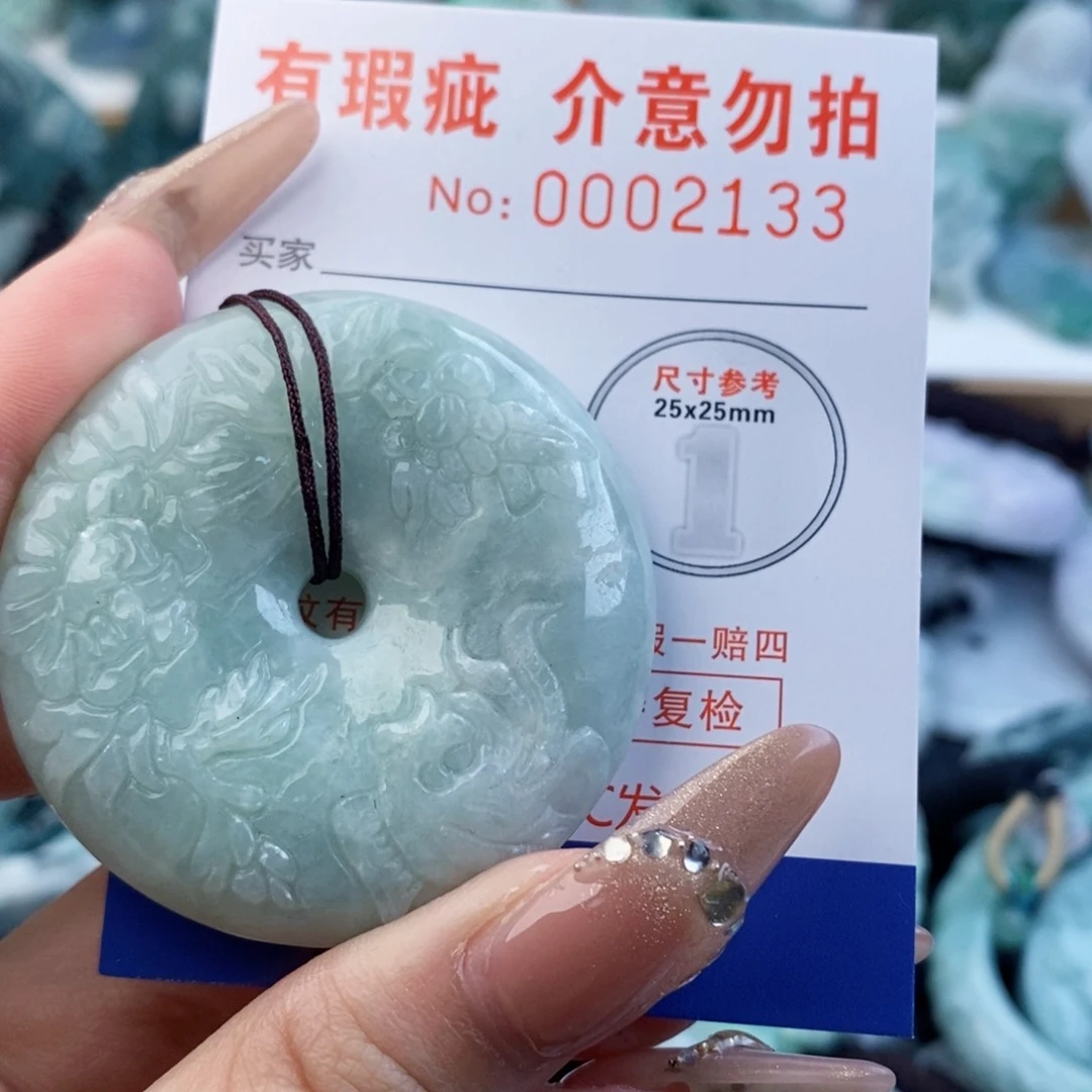翡翠未镶嵌吊坠(不含链)