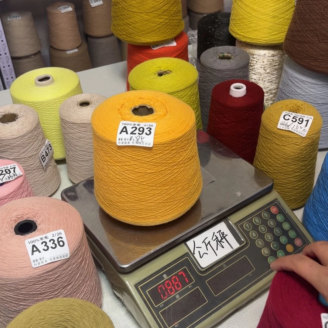 羊毛A293号，纯羊毛亮黄，，净重850克