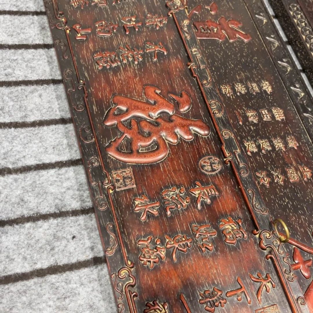 木非洲紫檀木雕牌匾挂匾