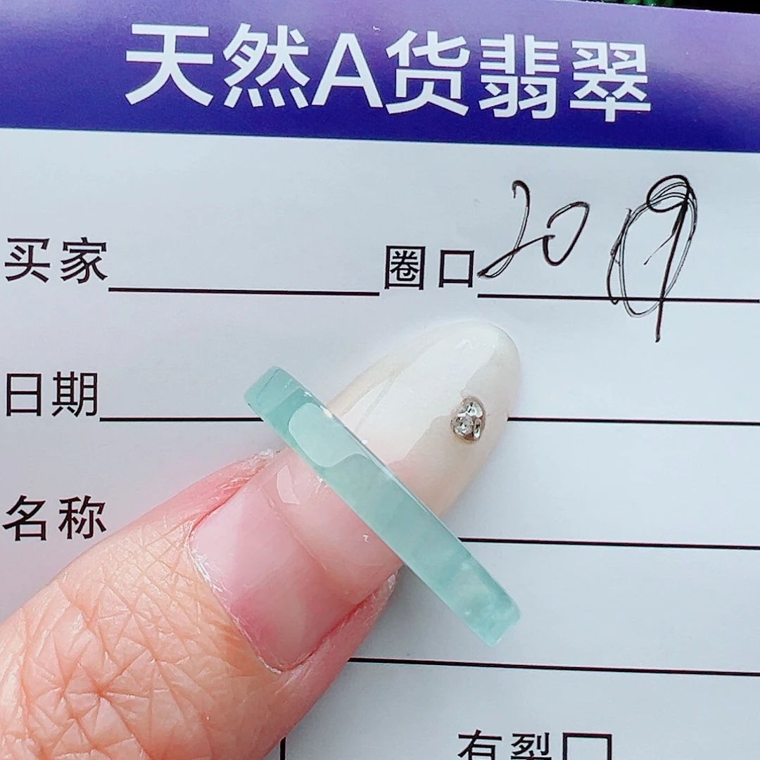 未镶嵌戒指翡翠戒指