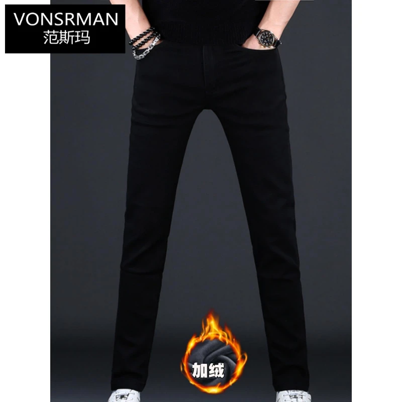 黑色加绒牛仔裤男修身弹力小脚裤子潮流男士休闲2025秋冬百搭长裤
