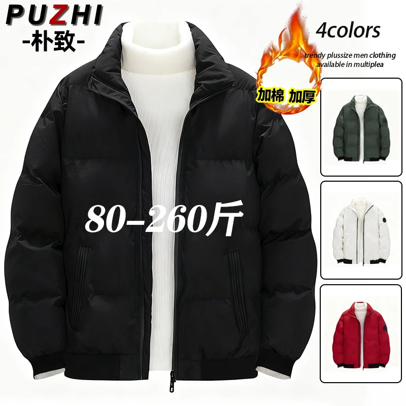 男士秋冬新款大码立领保暖棉服宽松休闲加棉加厚面包服棉袄外套