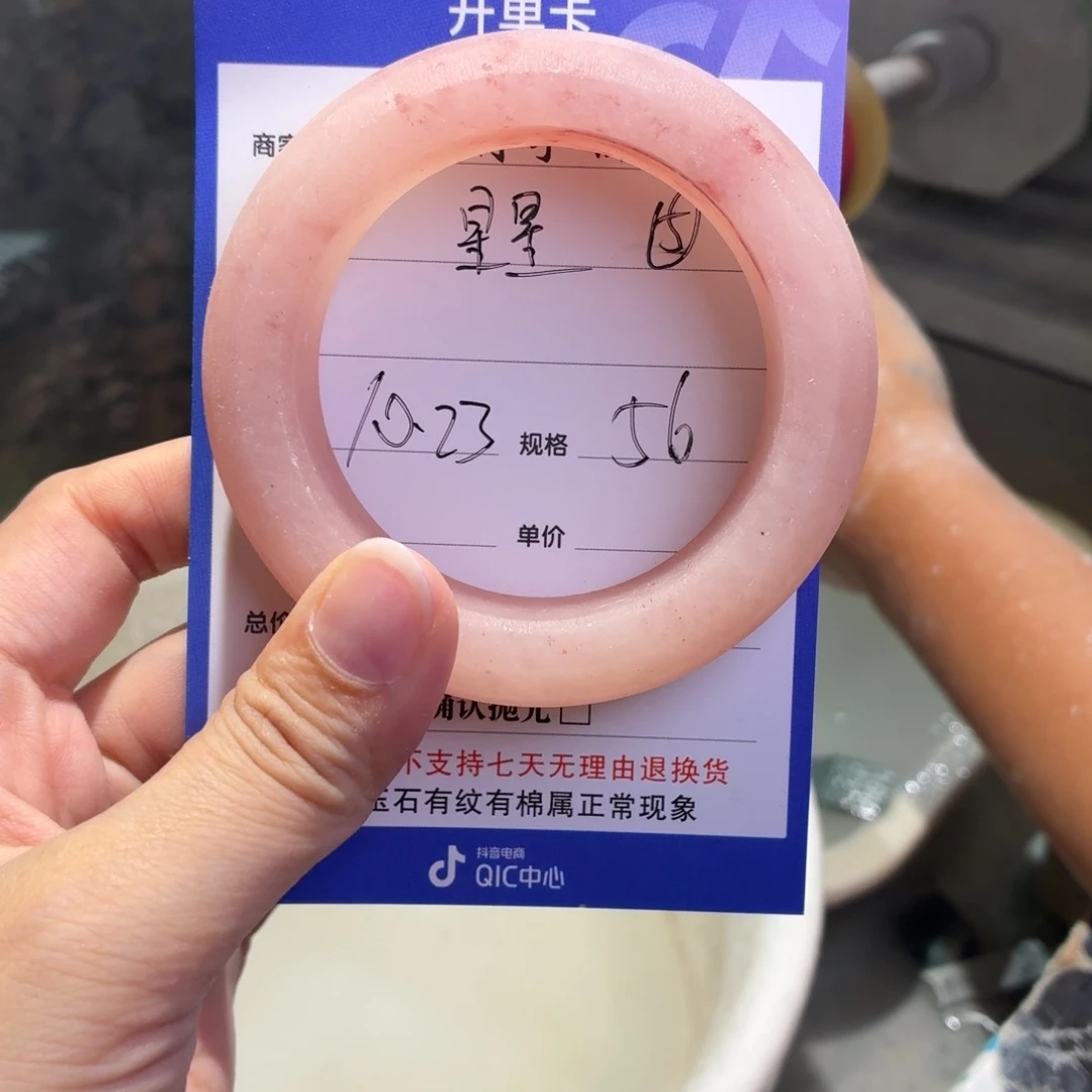 星****定制石英质玉定制