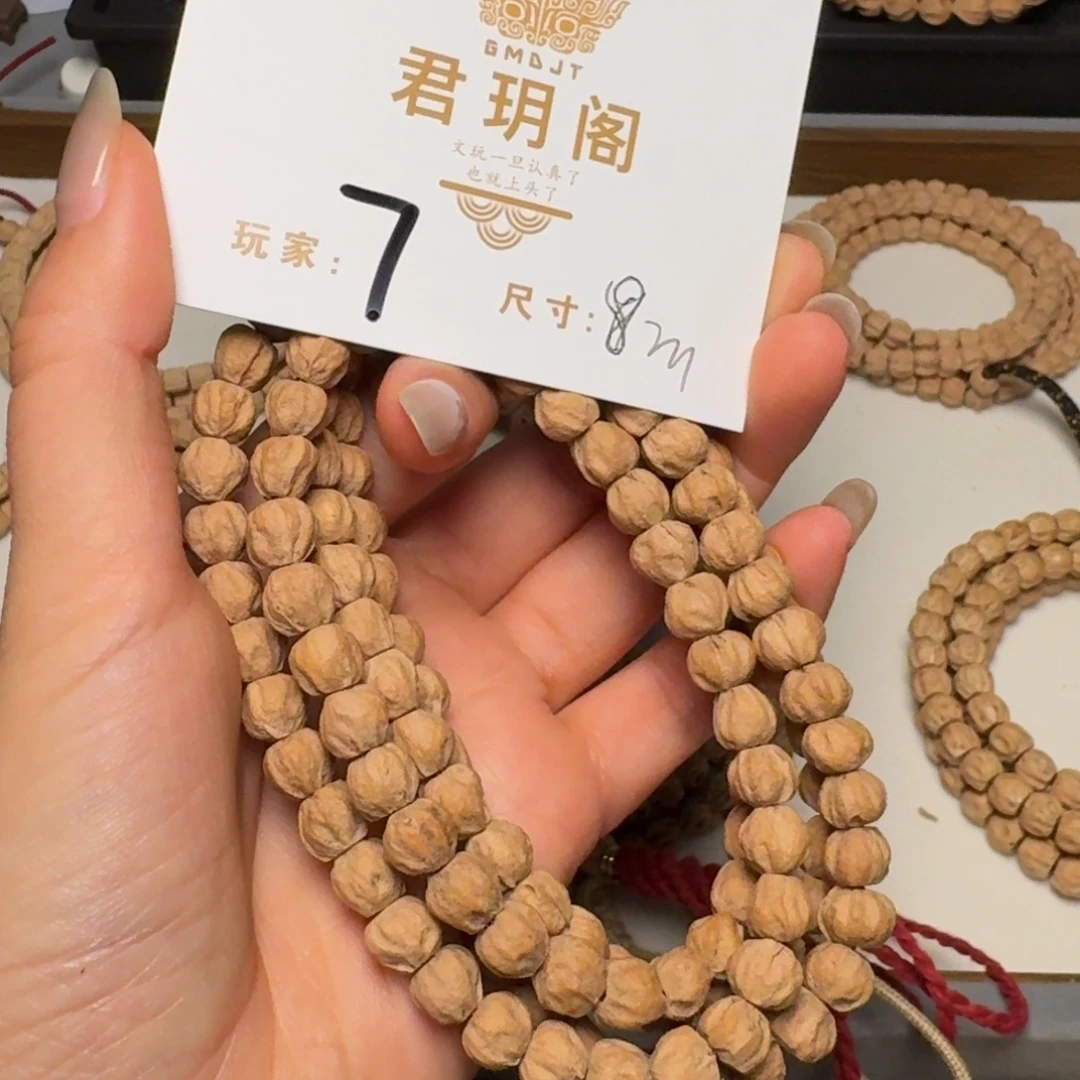 吊坠柏香籽/百香籽