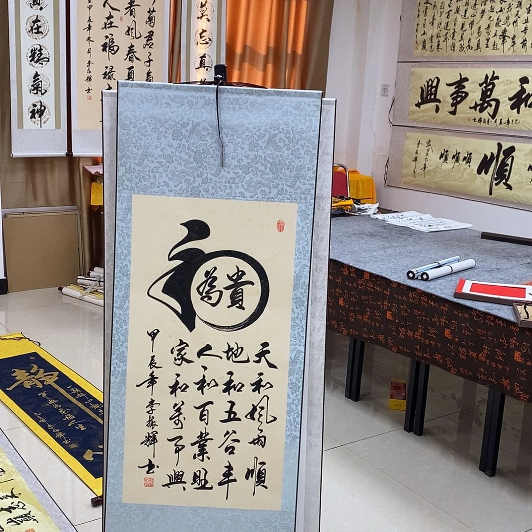 书法书法作品参加